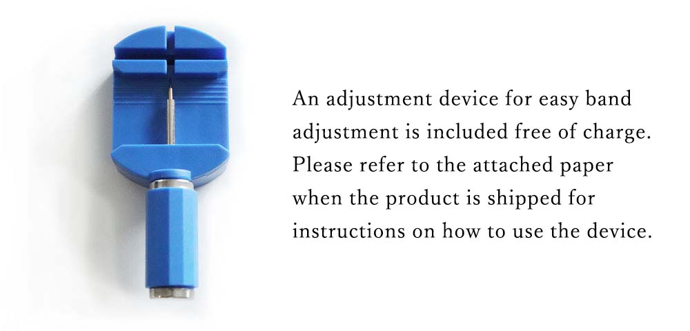 バンド調整器具が付属しています